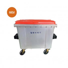660ℓ 포크형 일반쓰레기 수거함<br />
DE603