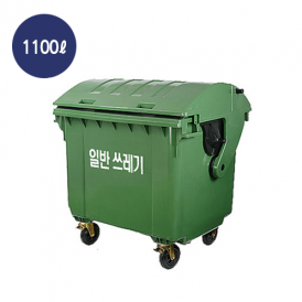 1100ℓ 라운드 일반쓰레기 수거함
DE601