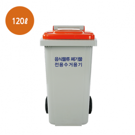 [DE703] 120ℓ 사각음식물
쓰레기통